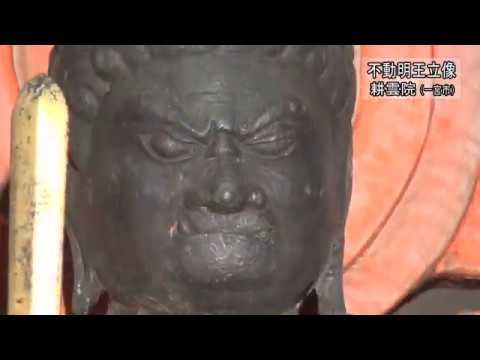 一宮市・仏像シリーズ　耕雲院・不動明王立像