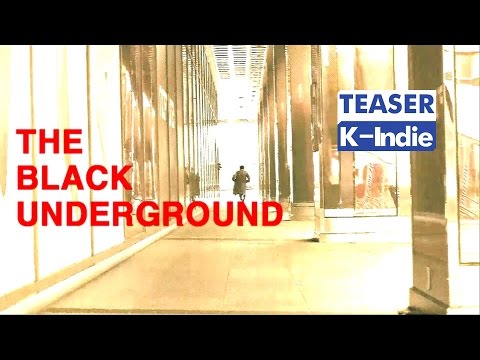 [Teaser] The Black Underground - Real Dry