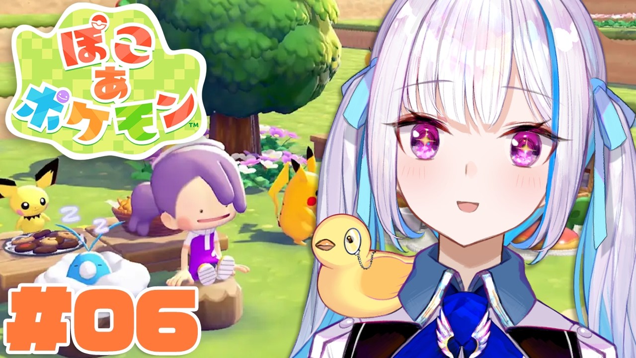 【ぽこ あ ポケモン】ポケモンたちとの新生活！ポケモン初のスローライフ・サンドボックスゲーム！？ #06 【にじさんじ/リゼ・ヘルエスタ】