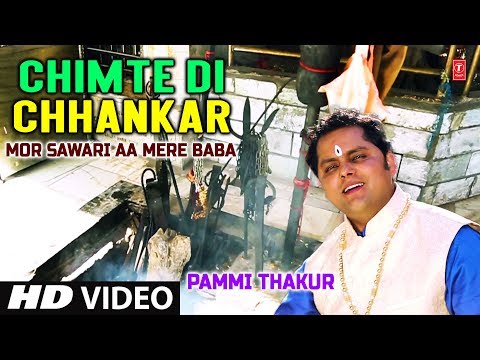 Chimte Di Chhankar — watch video