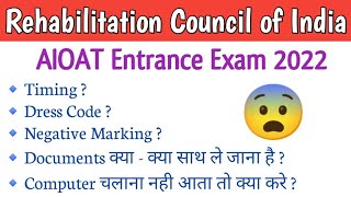 Aioat Entrance Exam 2022 | All India Online Aptitude Test | Aioat Exam Instructions & Guidelines