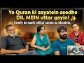 Reaction To Ye 5 Aayat Aapki Zindagi Ki Har Pareshani Dur Kar Degi