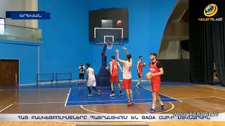 Աշխատում են NBA-ի ոճով. հայ բասկետբոլիստները պատրաստվում են Sada Cup-ի մեկնարկին