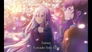 Cover art for Reborn PJS Ver. (KANADE COVER)