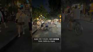 86세 할머니 다낭여행