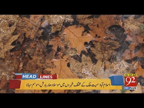 92 News Headlines 12:00 PM - 03 April 2018 - 92NewsHDPlus