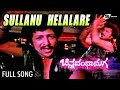 Chinnadantha Maga Sullannu Helalare FEAT Vishnuvardhan Madhavi K R Vijaya