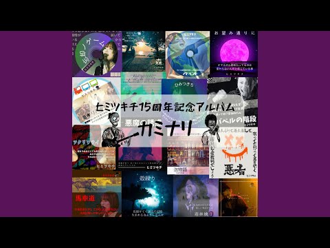 作曲、編曲やります イメージ1