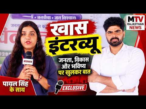 वार्ड नंबर 30 में कांग्रेस के राविन बुडानिया का पालड़ा भारी//mtvrajasthannews