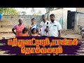 கந்துவட்டியும் பாலியல் தொல்லையும் வ�