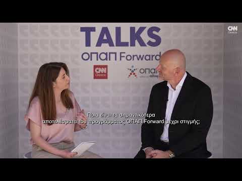 Jan Karas (ΟΠΑΠ): Η νέα γενιά περιμένει από εμάς περισσότερες ψηφιακές εμπειρίες| CNN Greece