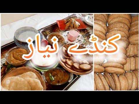 KUNDEY | NIYAZ SERIES By Cakes N Cakes Maymar Official