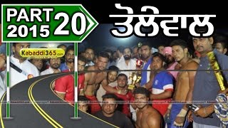 Tolewal (Sangrur) Kabaddi Tournament 14 April 2015  
