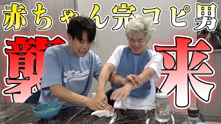 【ワンオペ】経験者から「育児」の大変さを学ぼう!