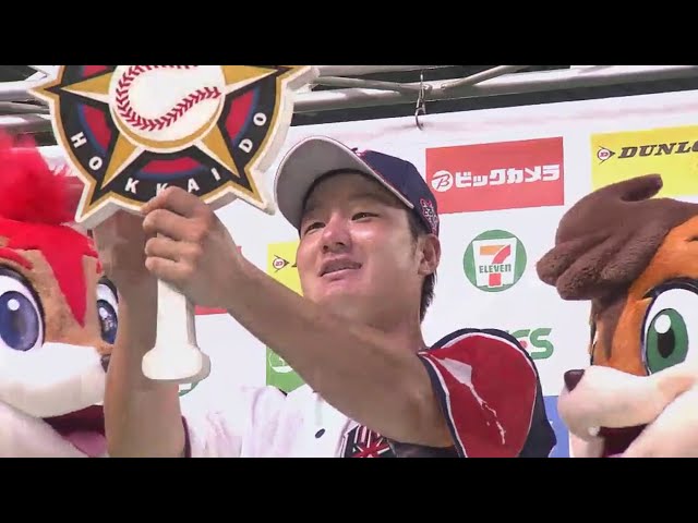 ファイターズ・渡邉選手ヒーローインタビュー 2018/7/20 F-H
