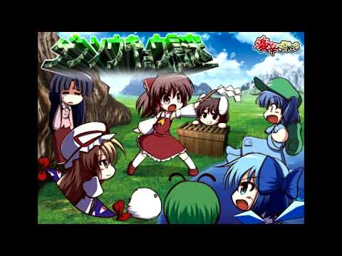 Gensokyo no Nazo   Flight of the Bamboo Cutter ~ Lunatic Princess