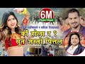 New Lok Dohori Song सुन जस्तो पित्तल Sun Jasto Pittala Saroj Lamichhane 