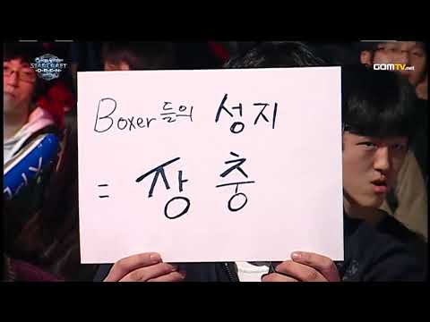 2010 GSL Season 2 Ro4 Match 1 Set 5   MarineKing vs HopeTorture