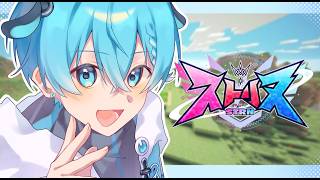 【４日目】ストリヌ酒場を経営するぞ！！！【ころん／すとぷり】【配信】
