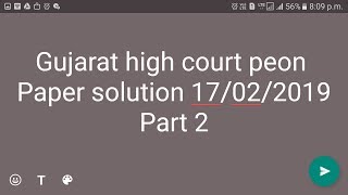 Gujarat high court peon today paper solution | high court pattavala answer key | today