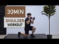 LEVEL:★★★✰✰ | 30 MINS Shoulder Dumbbell TABATA | Workout at home