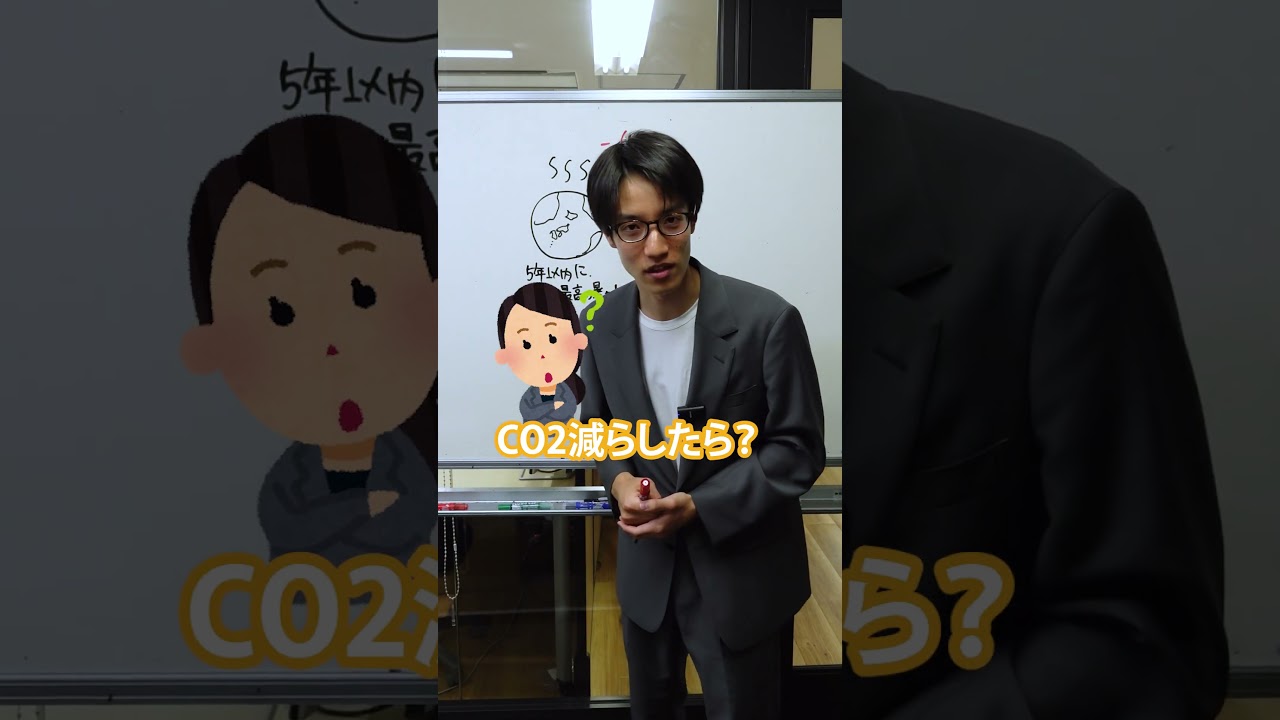 暑さと快適さどっちを選ぶ？