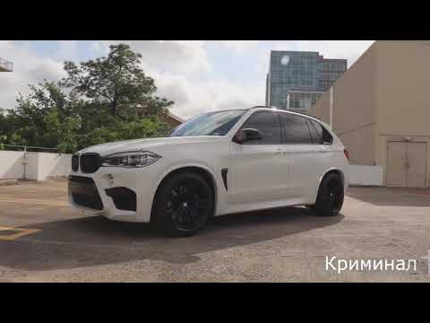 Jakomo X Koss Не Игра