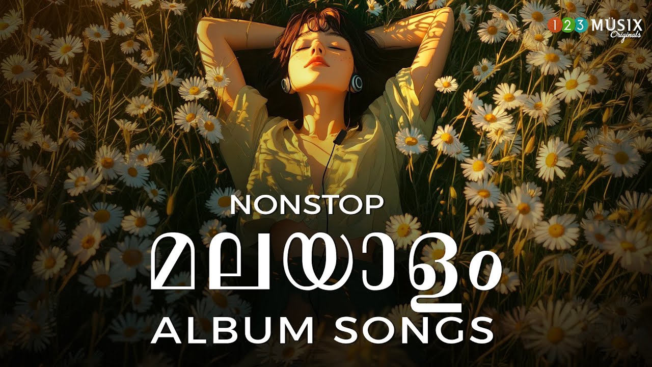 Nonstop Malayalam Romantic Songs💛🎶 | Feel-Good Love Hits | Mind Relaxing Melodies Jukebox