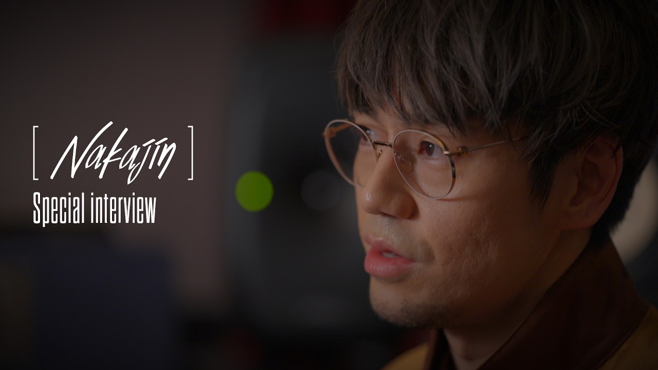 A long interview video has been released on the official Nakajin YouTube channel