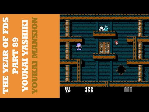 The Year of FDS - Part 89 - Youkai Yashiki/Youkai Mansion (妖怪屋敷)