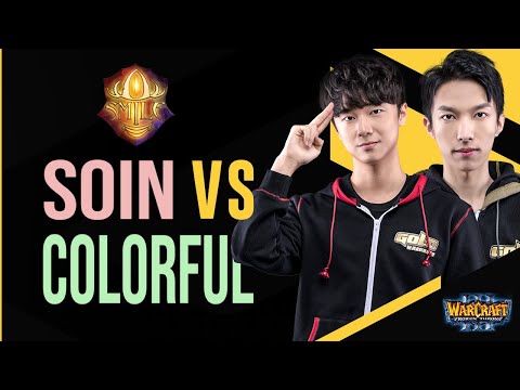 WC3 - Smile Cup 2 - Quarterfinal: [NE] Colorful vs. Soin [ORC] (Playoffs)