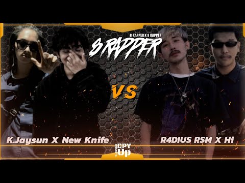 K.Jaysun X New Knife VS R4DIUS RSM X Hi -(CPY 8X8 RAPPER) [GROUP-C]