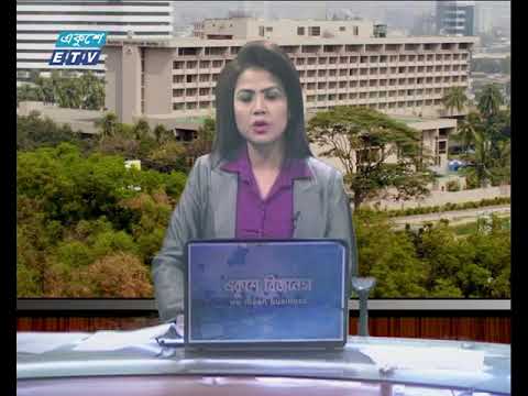 আন্তর্জাতিক শেয়ার বাজার || ১১ মার্চ ২০১৯