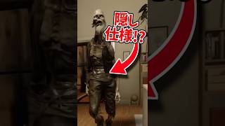 コルモスの隠れた仕様…… #phasmophobia #ファズモフォビア #ファスモフォビア #ホラーゲーム #むにエル