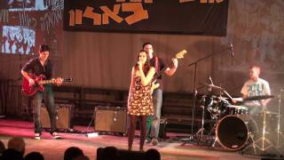 Hair - P.J. Harvey - תיכון אלון 2010