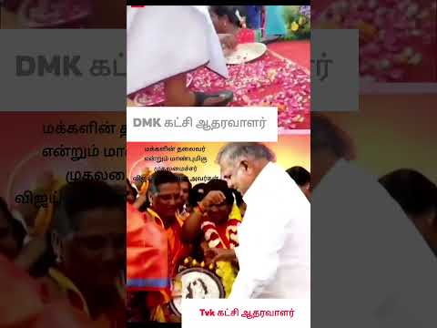 Reel tagged #tamilnadu