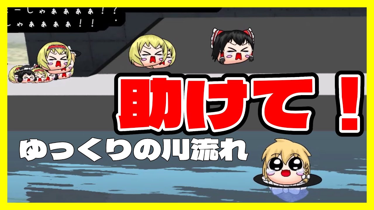【悲報】ゆっくりの夏もう終わる【ゆっくり八景U】ゆっくり実況