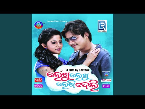 Hrudayara Kichhi — watch video
