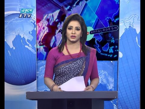 11 PM News || রাত ১১টার সংবাদ || 12 May 2021 || ETV News