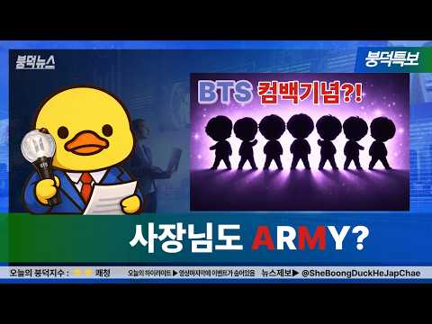 BTS TinyTAN Tmoney Keyring Haul Sparks Fan Theories