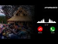 Lord Ayyappa Harivarasanam Devotional Ringtone అయ్యప్ప స్వామి BGM AyyappaS