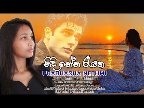 Nidi Nena Reyaka | Prabhasha Nethmi | Music by Darshana Wickramatunga | Official MV