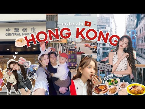 Travel Vlog | 一家人到香港怎么逛🇭🇰 MUST EAT FOOD in HK/ city walk