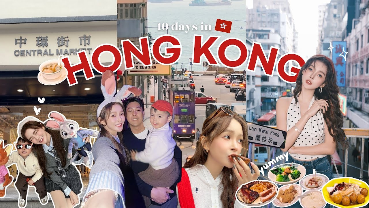 Travel Vlog | 一家人到香港怎么逛🇭🇰 MUST EAT FOOD in HK/ city walk