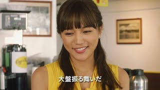 川口春奈、主演ドラマ「しろときいろ」予告映像が公開　主題歌はスピッツ「スターゲイザー」
