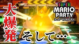 【スーパーマリオパーティ】ついに決着…！  みんなでCPUのクリボーを倒します【後編】