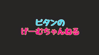 ［マイクラ］第9夜。