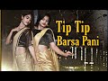 Tip Tip Song Sooryavanshi Akshay Kumar Katrina Kaif Bollywood Dance The Dance Palace