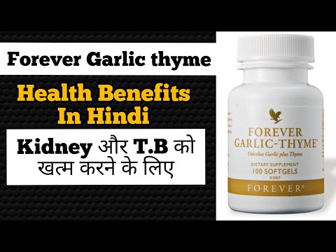 Forever garlic thyme, 60 capsules