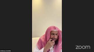 معرفة القراء الكبار للذهبي-المجلس ٧٨ image